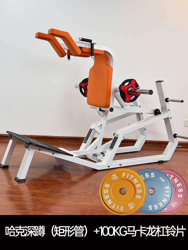 Equipo de Ejercicio para Cadera y Piernas para Mujeres, Máquina Multifuncional Especializada para Sentadillas, Equipo de Gimnasio, Conjunto Completo para Moldear los Glúteos