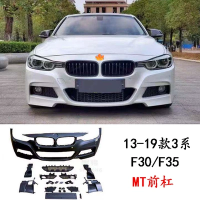 M3 Large Surround F30 F35 Modified, Big Surrounded - mt-front-bumper-freight-collect