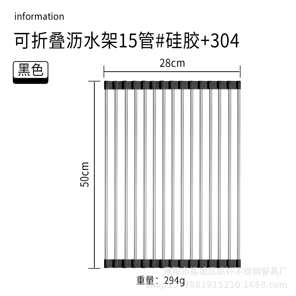Estante de drenaje de silicona de acero inoxidable 304 fregadero de la cocina estante de almacenamiento plegable tazón de frutas y verduras plato persiana tipo de persiana estante de filtro de agua
