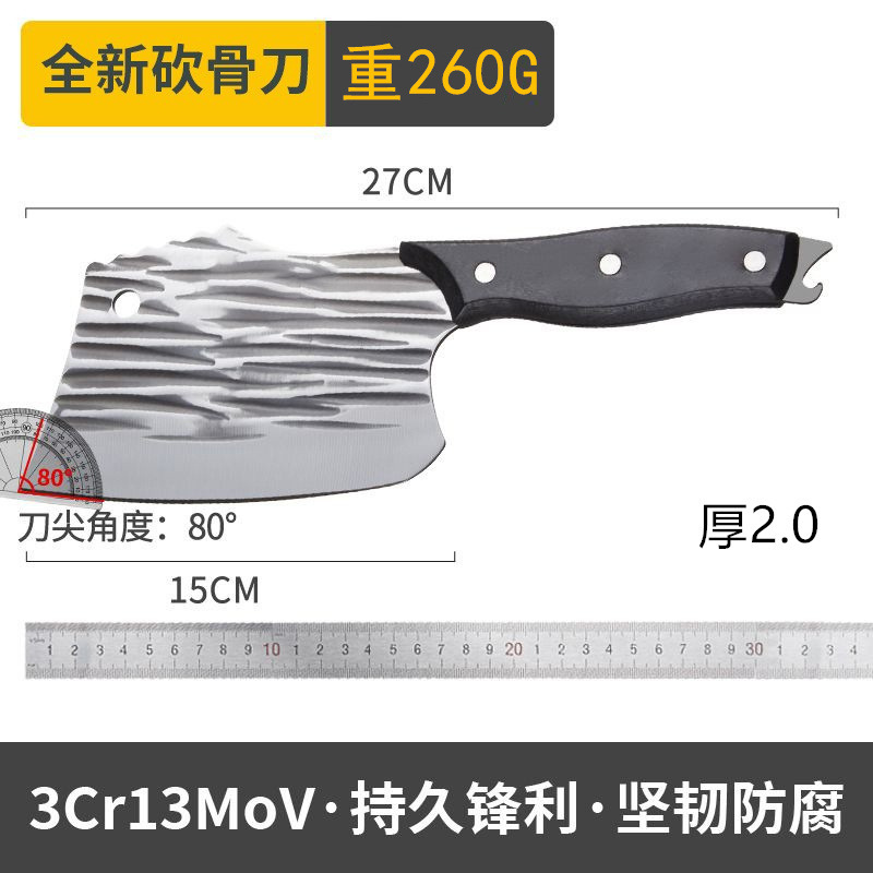 Cuchillo de corte de hueso, cuchillo de corte de carne, cuchillo de cocina, cuchillo de cocina, cuchillo de corte de corte, cuchillo de cocina, cuchillo de cocina