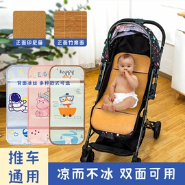 婴童席推车席;枕席/枕片;枕套