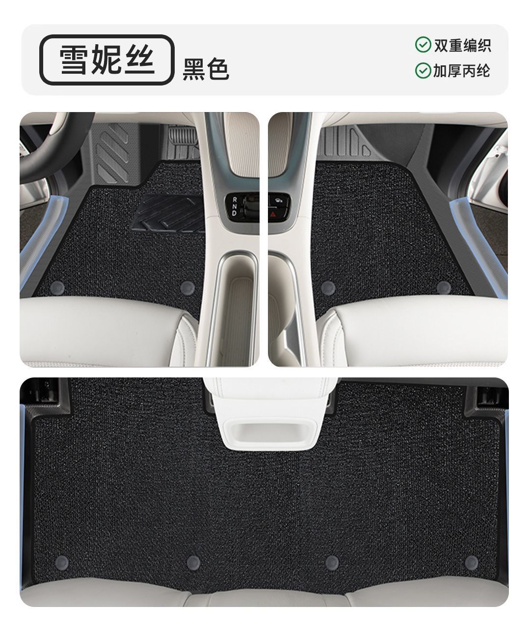 Suitable for Toyota Asian Dragon Foot Pad 25 24 Pack Threshold TPE Foot Pad Carpet Pad Original Star Blanket Upper Layer