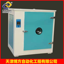 电热恒温鼓风工业烘箱 热风循环烤箱干燥箱食品烘干鼓风干燥箱