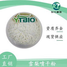 ѩ�懊�ɷ� ��� ѩ��� ѩ����� ���w���ԭ�ϖ|����̩����r��