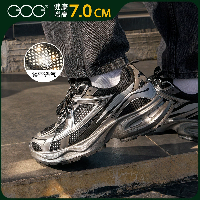 Гао Брат подняла обувь Сетчатая спортивная обувь дышащая мужская обувь внутри увеличить повседневную обувь