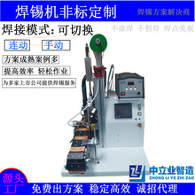 ����PLCƤ��ʽ�Ԅ����Ϻ��a�C����LED���� �����C����