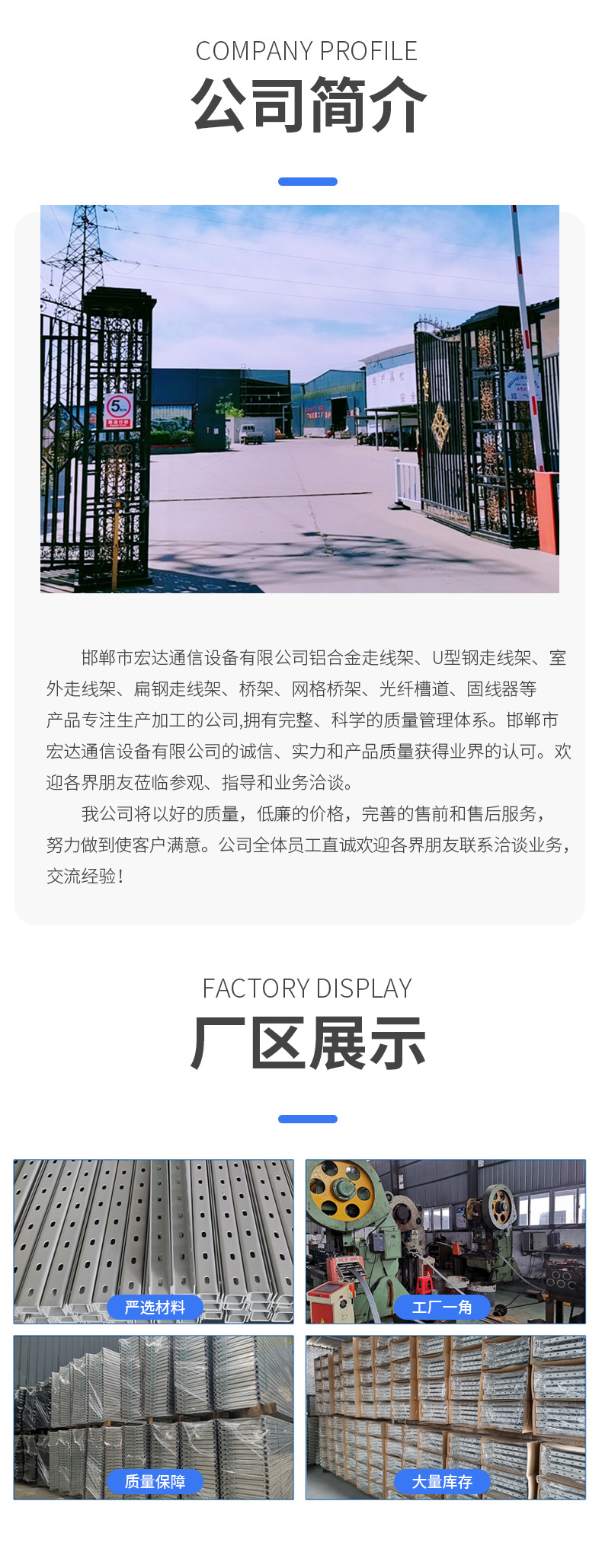 详情页1_08