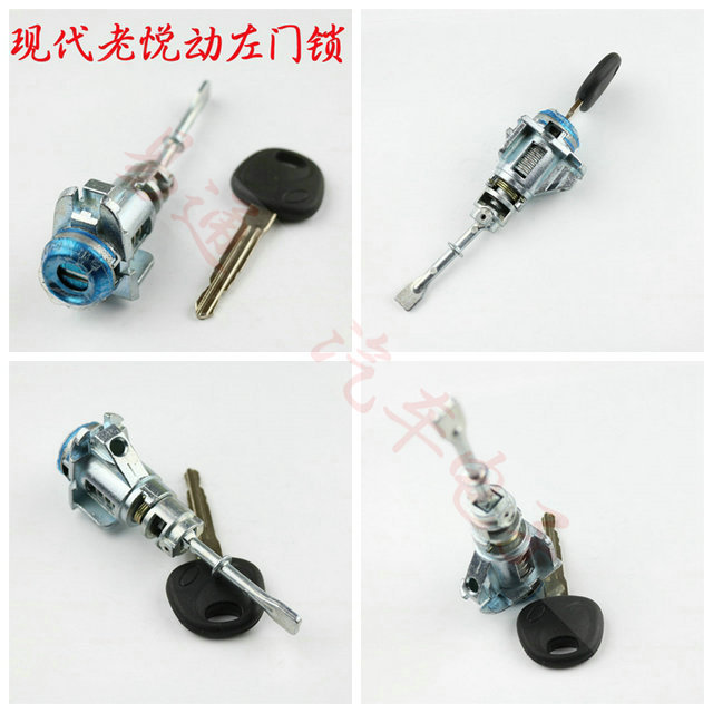 Suitable for Hyundai Elantra IX35 Langdong Yuedong Schnauzer Yi Sonata Left Front Door Lock - Full Car Lock