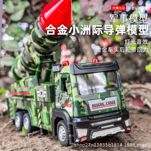 �Ͻ�ģ�͌���܇܊�|�L��ͯ����к��ɰl���\ݔ