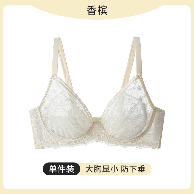 内衣女软钢圈大胸显小纯欲蕾丝胸罩收副乳防下垂显瘦提花美背文胸|undefined