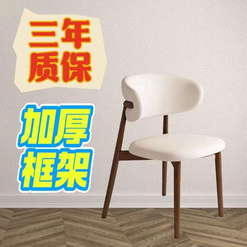 中古风仿实木茶桌椅餐桌椅家用新款靠背椅餐厅餐桌靠背椅休闲凳子|undefined