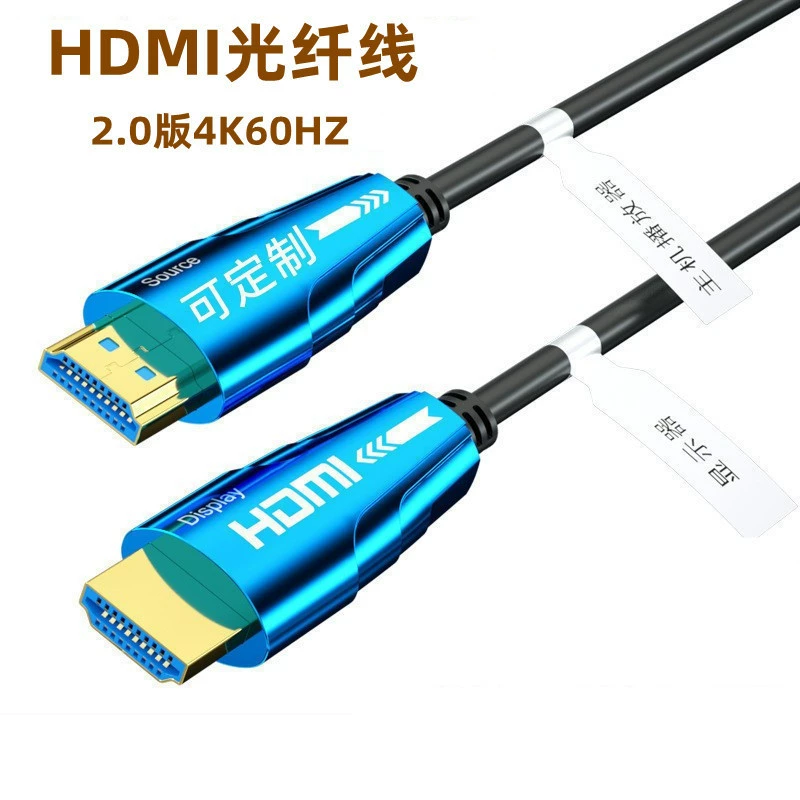 HDMI 2.1 оптоволоконная линия 8K волоконный HDMI лин на строительное соединение 60 Гц оптоволоконный HDMI линия передачи данных