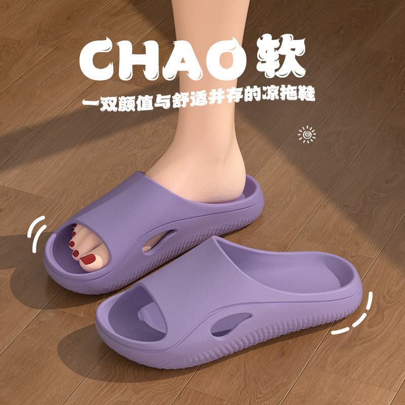 Thick-Soled Eva Slippers with a Stepping-On-Clouds Feel, 2026 Model, Indoor Home Bathroom Non-Slip Couple Slippers for Women, Wholesale