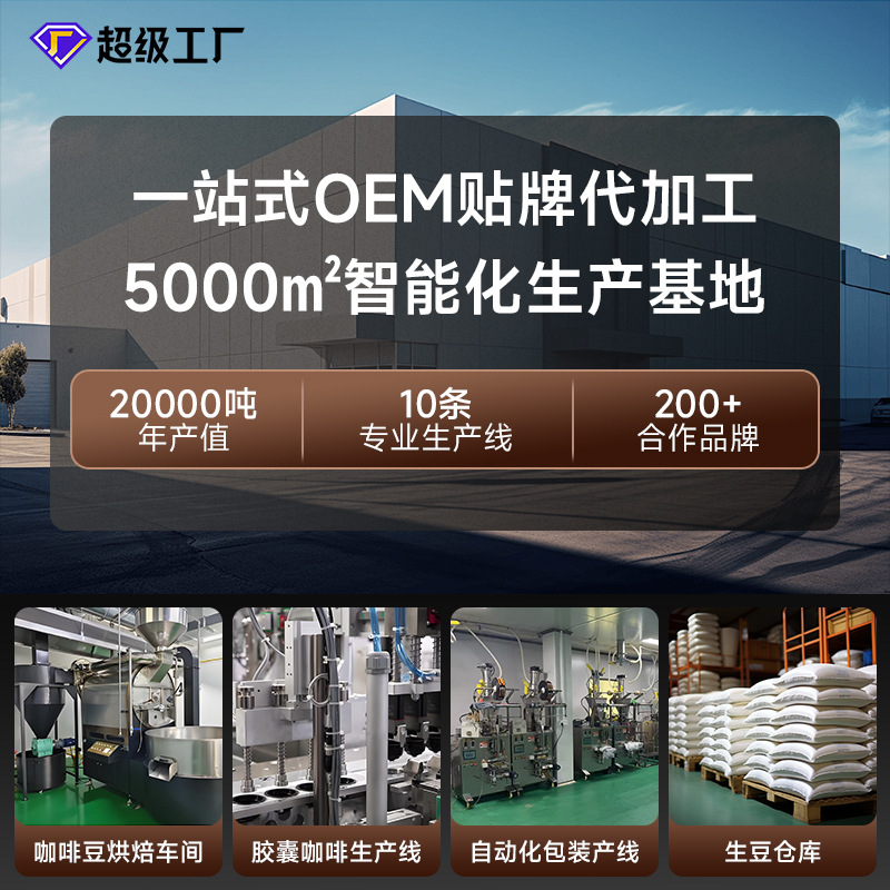 意式拼配咖啡豆1kg商用批发云南阿拉比卡咖啡豆深烘可现磨咖啡粉