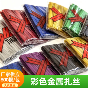 �������ڲ�ɫ���z800�������ǰ��b6-35cm���l��c���yɫ������