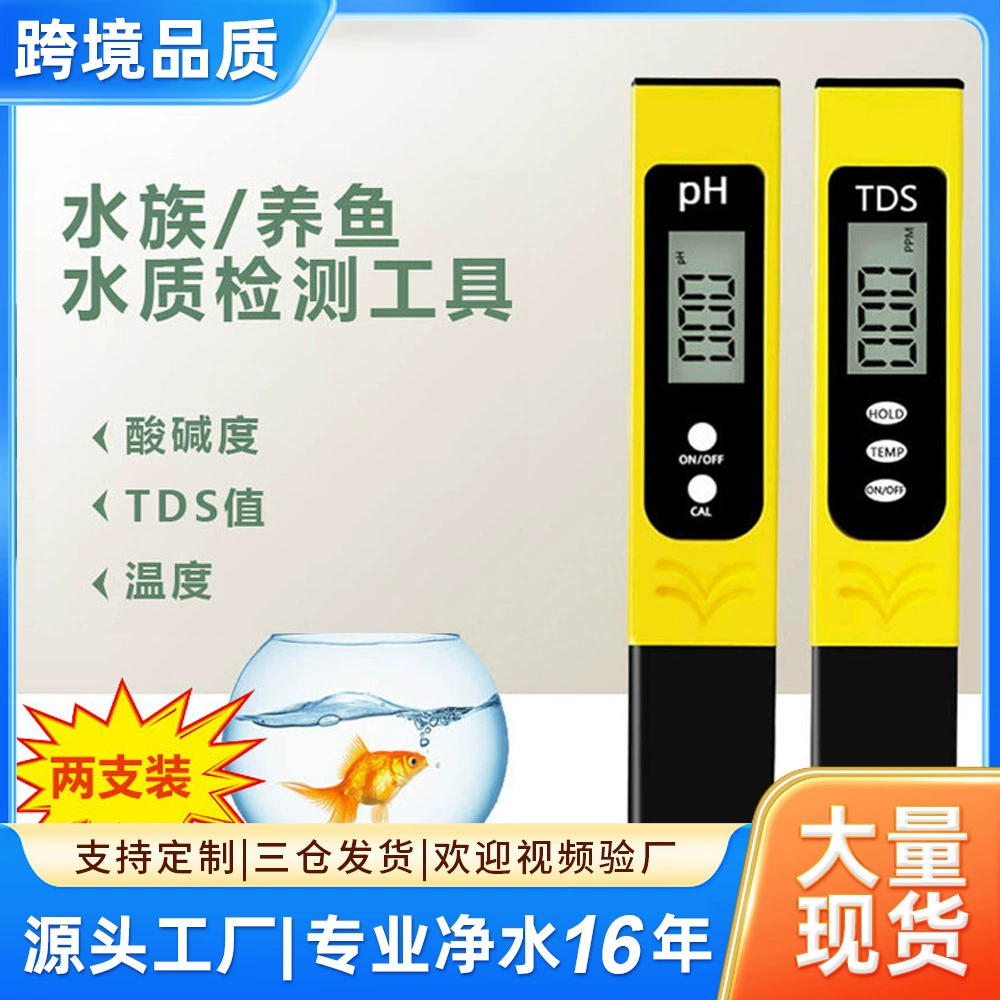 Фабрика TDS тестирование качества воды Ручка бытовой аквариум pH-метр тестовая ручка большой экран тестирование качества воды Набор ручек