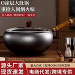 古法大肚锅新款章丘家用小铁锅无涂层不粘锅平底炒菜炖汤锅小炒锅