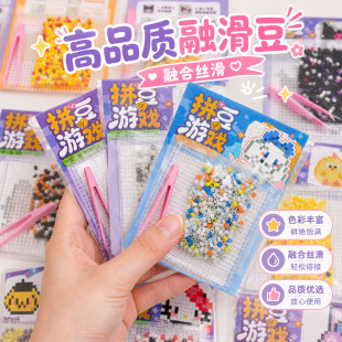 �¿�ƴ�� DIY�ֹ�������ͯ��������ֹ����ϰ��ں϶�ƴ�����YƷ