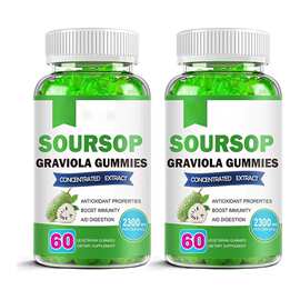 跨境热销60粒刺果番荔枝软糖SOURSOP GRAWIOLA GUMMIES支持O EM