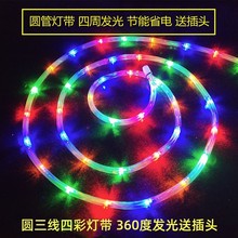 ���]�A�����ʺ��led��360�Ȱl�⹝�ܟ��l�A�Α����ˮ�b��l