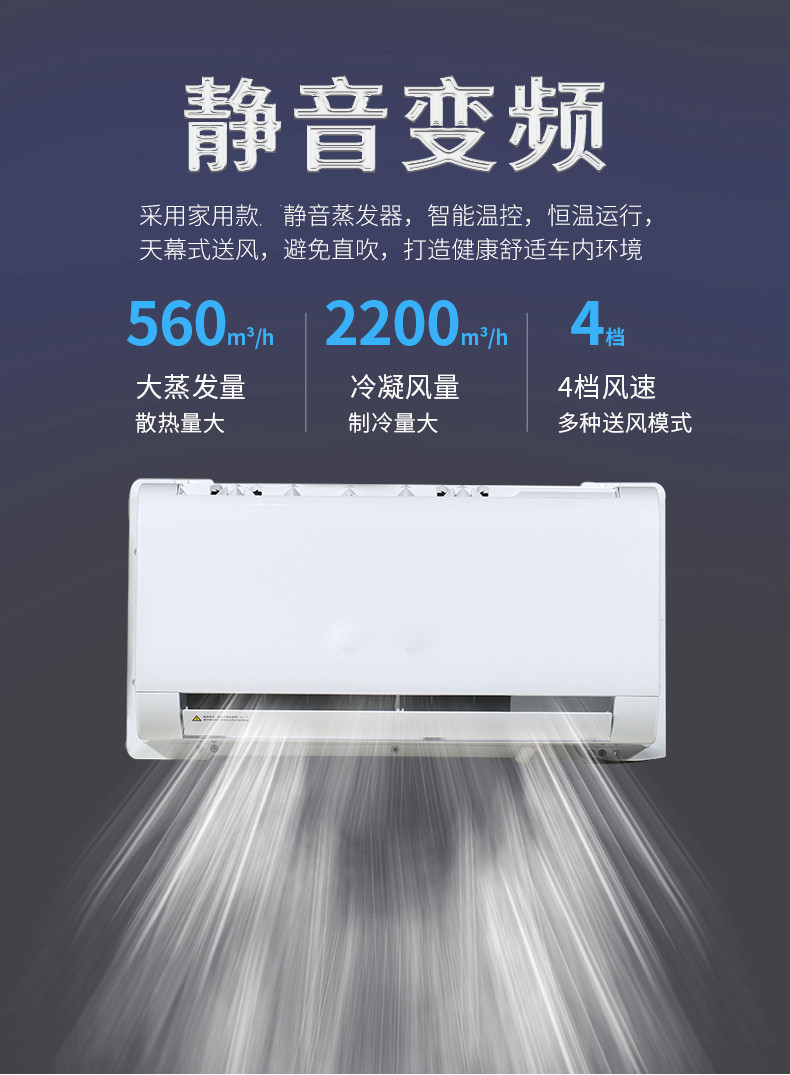 Rv Parking Air Conditioner, Hidden Underfloor Air Conditioner, 12V24V Iveco Van Maxus Modified Air Conditioner