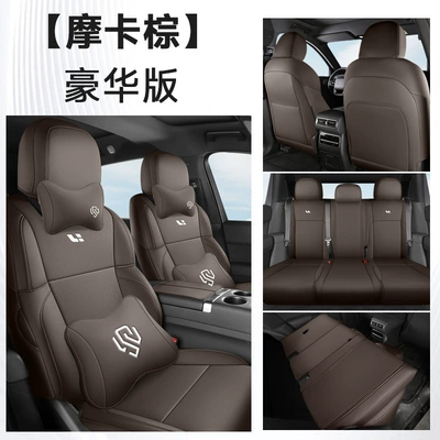 full leather car seat cushion | Four Seasons Pad - mocha-brown-deluxe-edition-lzqc-ideal-l6