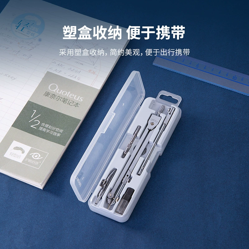 Deli 8604 Circular Set Engineering Technology Student Drawing Rules Design Tool Metal Sensorship Makeup Instrument