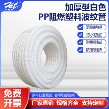 �Ӻ��Ͱ�ɫPP��ȼ���ϲ��y����܇�^��늾���|ܛ�׹��߾���ܛ��