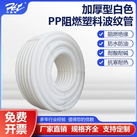 补偿导线;PE管;接头