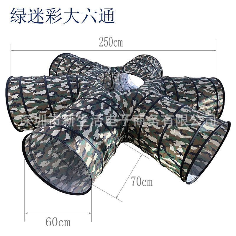 Transfronteriza Amazon Sunshine Rainbow Túnel de rastreo tubo kindergarten entrenamiento sensorial oruga bebé niños agujero de perforación