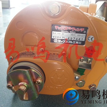 日本MAXPULL绞盘起重绞盘GM-5-GS