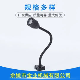 机床灯具;通用配件;液位仪表