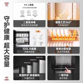 苏泊.尔消毒柜家用立式不锈钢消毒碗柜高温餐具茶杯碗筷消毒厨房