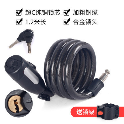 マウンテンバイクのロック電気自動車のロックパスワード固定携帯型自転車の盗難防止チェーンロック部品大全|undefined