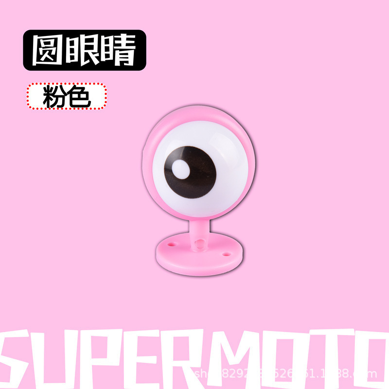 핑크 한 쌍의 둥근 눈