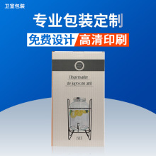 瓦楞插口纸盒玻璃制品彩箱玻璃储物密封罐包装盒 水杯调味瓶纸盒