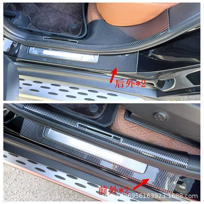 Reversing Mirror Patch, Şüşə kənarı xromları/moldingləri - hydrocarbon-long-axis-outer-sill-strip-abs4k