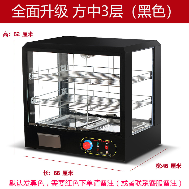 Gabinete de aislamiento térmico comercial calefacción incubador de temperatura castaña torta pan de vidrio cocinero de alimentos pequeño mostrador de mesa