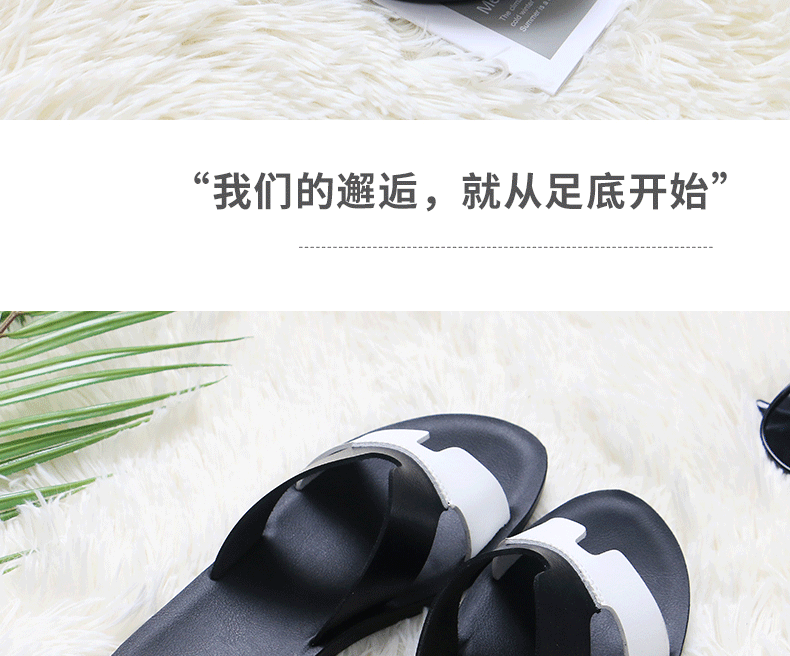 Dép nữ quai ngang chất liệu da PU thoáng khí, chống trơn trượt, đế bằng đi trong nhà và ngoài trời — Đen trắng chi tiết 12