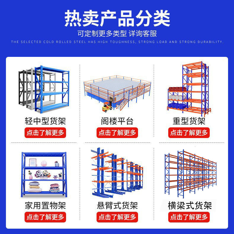 重量物用棚 厚型 耐荷重 多層 工業用金物倉庫 倉庫保管 立体 高架パレット 重量物用棚 横梁|undefined