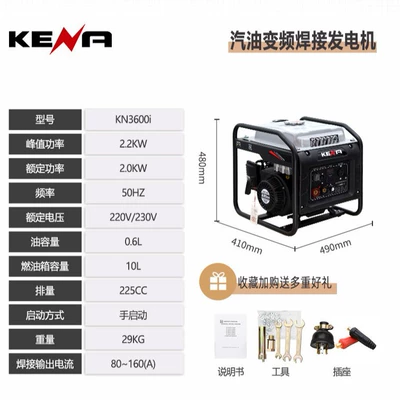 Cross-Border Digital Variable Frequency Avtomobil generatorları