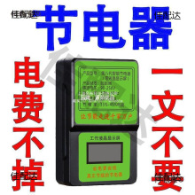 �����ʡ����¿����늱����ܹ�����220V���{���܌�2021��