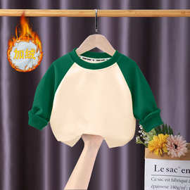 童装男女童华棉卫衣撞色插肩长袖秋冬装儿童上衣加绒打底衫 410克