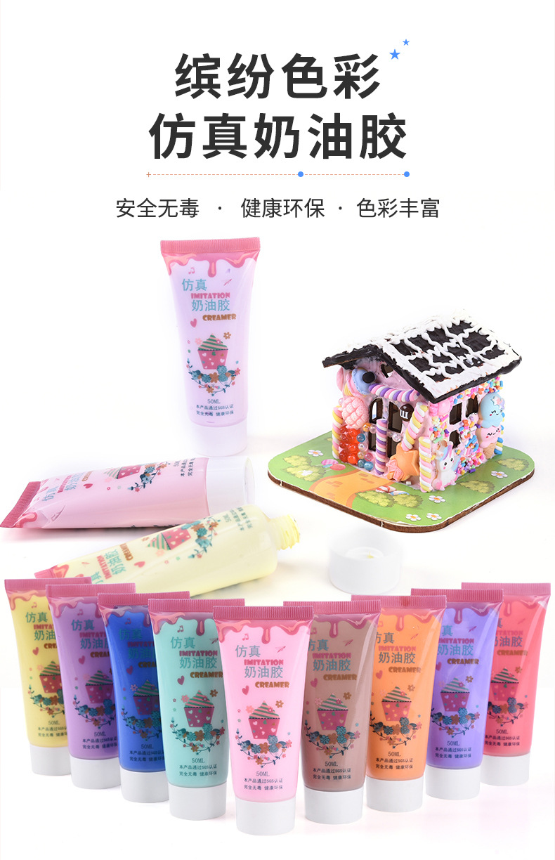 Essential DIY material kits for handcrafting simulated cream glue, creative phone cases, hair clips, 50ML accessories wholesale pic 1