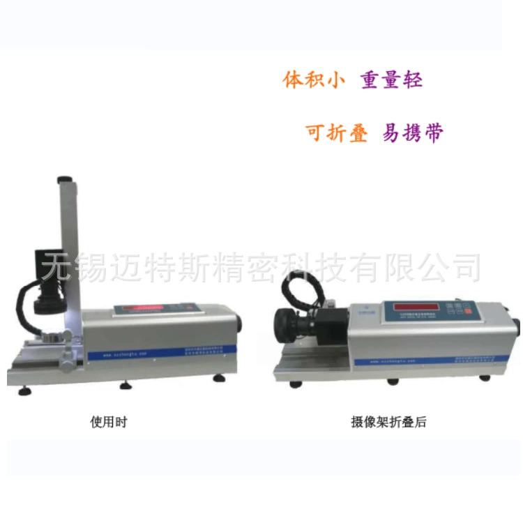 SJ2009 портативный индикатор, полностью автоматический калибровочный прибор, полностью автоматическая и высокоточная проверка