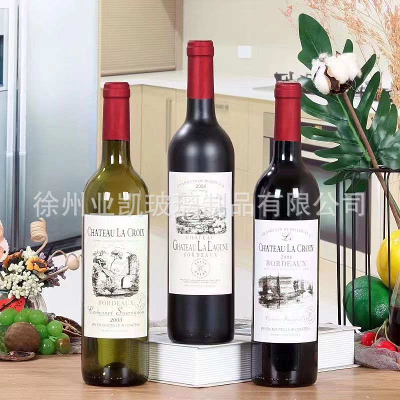 批发500ml红酒瓶透明玻璃葡萄酒瓶750ml墨绿色避光磨砂洋酒瓶空瓶