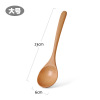 Japanese spoon from natural wood, wooden kitchen