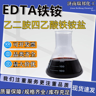 �Ҷ����������F�@�}EDTA-FeNH4�j��50%����EDTA�F�@���τ�