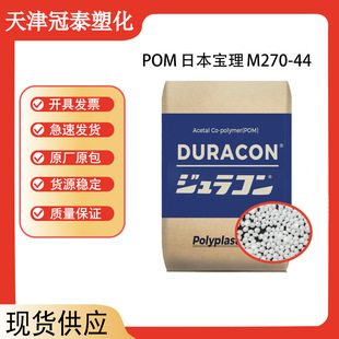 POM�ձ�����M270-44 ������ ע�ܼ� ��ĥ �߿��_ ���o� �͸ߜ���