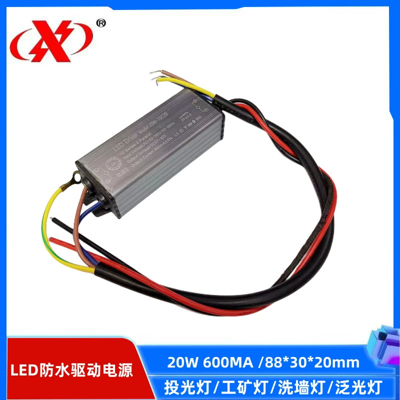 Встроенный источник питания LED, 10W, 20W, 30W, 50W, 70W, 100W